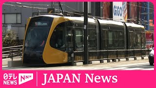 Utsunomiya’s LRT introduces rapid service 【EngSub】