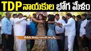 TDP Leaders Recording Dance with Girls in New Year Celebrations || Kanigiri || Prakasam || NTV