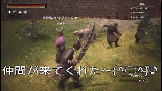 コナンアウトキャスト♪4115鯖　ドラゴン武器でアイツを倒したい！