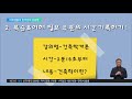 2020.08.20 2학기도 비대면으로‥대학생들의 원격강의 성공법은