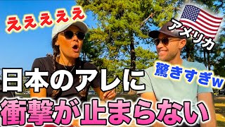 『日本人のお辞儀は何のため？』アメリカ人が日本に来て驚いたこと【外国人にインタビュー】