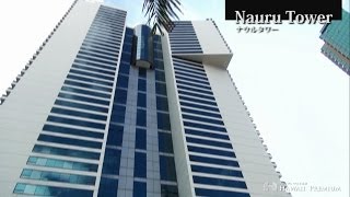 [ナウル・タワー（Nauru Tower）]コンドミニアム動画-ハワイプレミアム不動産