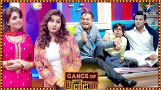 Gangs Of Filmistaan | Best Comedy Scenes | Yeh meetha-meetha dard kya hota hai?