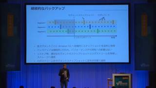 Amazon Aurora for PostgreSQL アーキテクチャ・特長と移行（日本語）｜AWS Summit Tokyo 2017