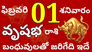 వృషభరాశి 01 శనివారం //బంధువులతో జరిగేది ఇదే //Today Vrushabha Rasi Palalu //Vrushabha Rasi 2025