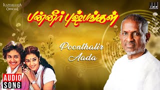 Poonthalir Aada Song | Panneer Pushpangal | Ilaiyaraaja | SPB | S Janaki | Pratap Pothen