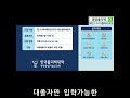 shorts 대졸자만 입학가능한 광명폴리텍 내일배움카드 불필요 3d프린터 기구설계 광명폴리텍 3d프린팅 국민취업지원제도 국비지원 대기업취업