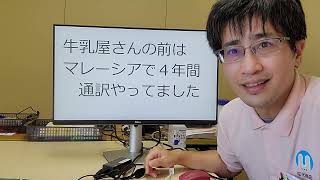 山口市　おこづかい　シニア　お手軽　仕事　まだまだ働きたい