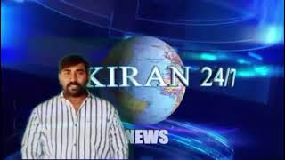 గోరంట్లలో.... శ్రీలక్ష్మి మాధవ స్వామి ప్రభుత్వంలో అపశృతి 30/3/2021,kiran24.7news