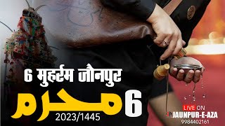 𝙅𝙪𝙡𝙤𝙤𝙨-𝙀-𝘼𝙯𝙖 | 6 𝑴𝒖𝒉𝒂𝒓𝒓𝒂𝒎 | कटघरा से कल्लू मरहूम  | Jaunpur | 2023/1445 | जौनपुर 6 मुहर्रम