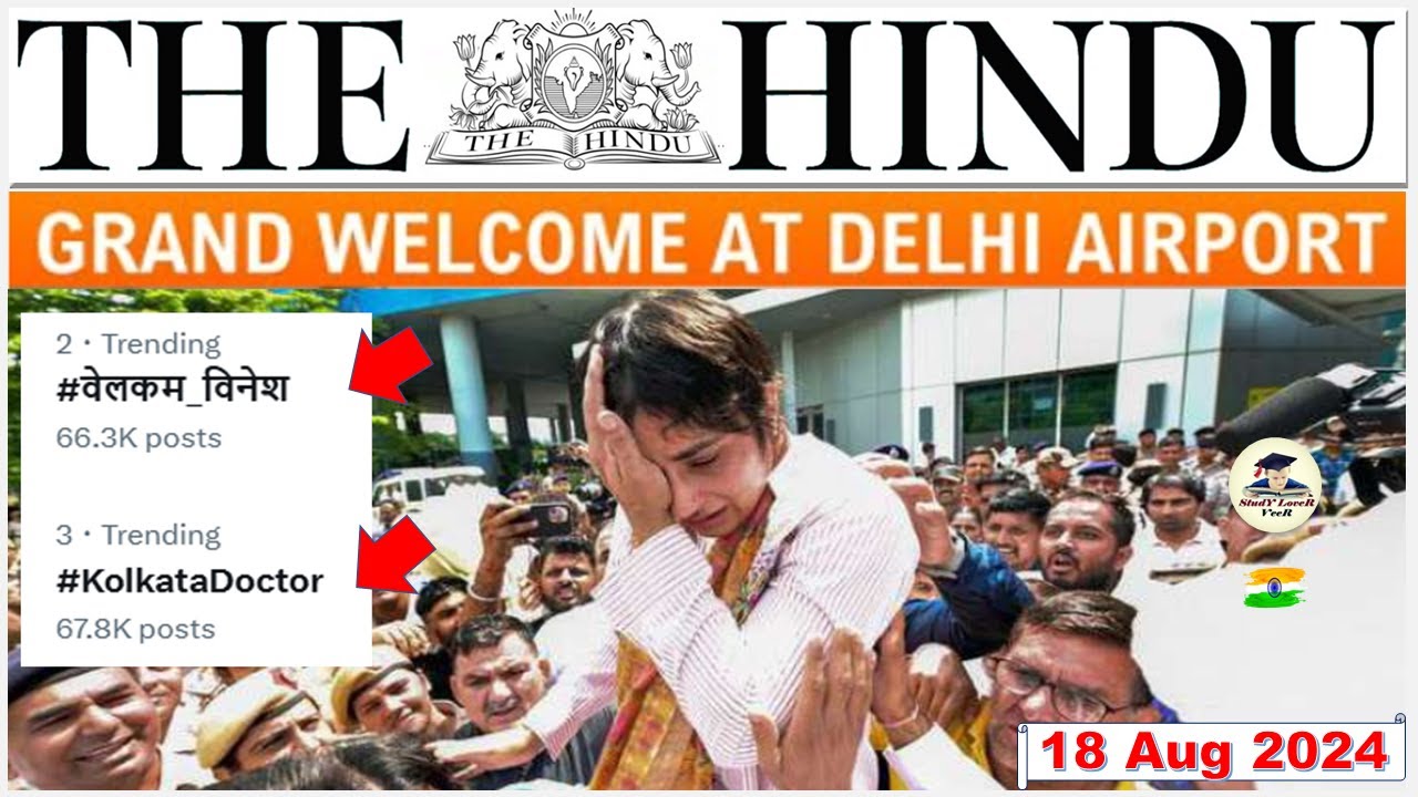 The Hindu Newspaper Analysis 18 August 2024 Current Affairs Today