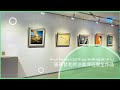 【藝想空間】通識油畫精選作品展2022