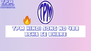 TPM Hindi Song no 488 Asha Se Bhare🔥