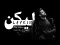 Laykin | Ali Raza & Shjr | Atif Aslam Ai Cover