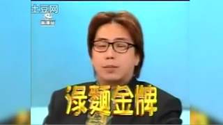 搞笑 林敏聰亞運會旁述