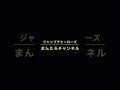 ベジータ＆トランクスが最強間違いなし‼︎ジャンプチ