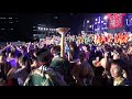 総踊り（最後） 最後までご覧ください ~ こいや祭り 2018 ~