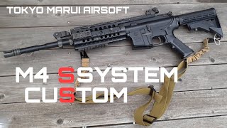 【エアガン】東京マルイM4 S SYSTEM 初速アップカスタム