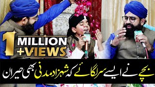 New Kalam | Sohna Aye Manmohna Aye | Shahzad Hanif Madni - Rao Raza Ali Qalandari 2019