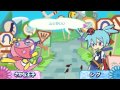 Ocean Prince's Story Mode Puyo Puyo!! 20th Anniversary Wii! ぷよぷよ