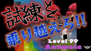 ［ゆっくり解説］5分でわかるBackrooms Level99「Anemoia」【日本語解説】