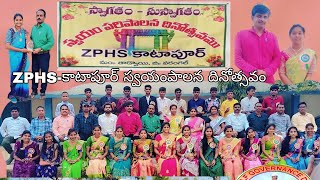 #zphs- katapur lo self governance day( స్వయం పాలన దినోత్సవం) 22-02-2025