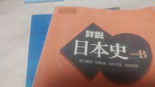 教科書だけで東大に受かります！「教科書最強説」参考書に物申す！