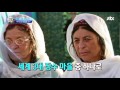 세계 3대 장수 마을 파키스탄 훈자 마을 90세에도 출산을 비정상회담 98회