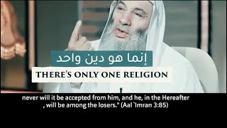 الشيخ محمد حسان |ان الدين عند الله الإسلام | إثبات من القران الكريم