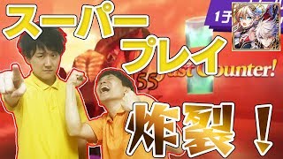 【Live】オルクス｜狙え！ジャストカウンター！南国バカンスの2人がミッションでスーパープレイ連発！？ [Aurcus Online] #235