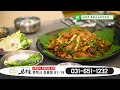 평택맛집 평택흑염소보양촌 tv광고 사례 iptv 광고 문의 1661 6751