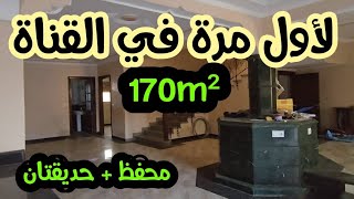 منزل كبير الناظور عاريض محفظ + 2 حديقة 427 م²