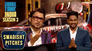 यह Founder बनाएगा 50 Lakhs में 100 Crores का Business | Shark Tank India S3 | Swadisht Pitches