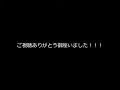 湾岸ミッドナイト４　横羽線　王冠