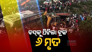 Reporter Live: Deadly Accident In Soro, 6 Dead, Many Critical