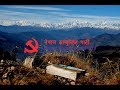 Nepal Communist Party Song: Marxism is Not Dead