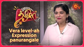 Stunning Navarasa Expressions of preethi sanjiv | Best Moments Part 2 | 31 Mar 2023 | Sun TV