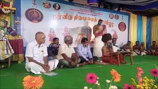 Panniru Thirumurai Festival 2019 - Tiruvannamalai