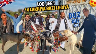 Loo Jee 10 Lakhiya Bazi Le Giya || Duz Duz Duz || Har Tarf Rola Pe Giya