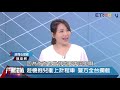 夫妻離婚 小孩監護權歸誰 法院如何判斷子女最佳利益｜行動法庭 第28集