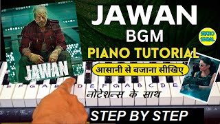 Jawan - BGM - Piano Tutorial | Shah Rukh Khan | Nayanthara | Jawan Teaser | Jawan Mass BGM On Piano