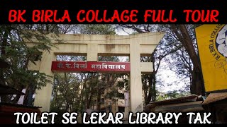 Bk birla collage full Campus Tour || Bk Birla collage kalyan Campus || Nitish Singh