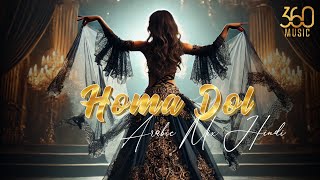 Homa Dol (Arabic Remix) - 8D Audio