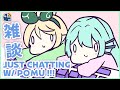 【FREE CHAT!】 Replacing my Switches! 【NIJISANJI EN | Finana Ryugu】 「Collab」 ft. Pomu Rainpuff