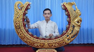 ฆ้อง (ภาค 1) (THAI GONG 1) KHÁW-NG (MUSICAL INSTRUMENTS OF THAILAND)