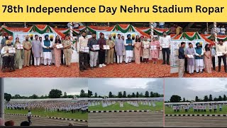 15 August 78th Independence Day Nehru Stadium 🏟️🏟️ Ropar 2024 #independenceday #15thaugust