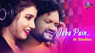 Jaha Pain E Jibana |Studio Version |Singer-Humane,Diptirekha |Composer-Prem Anand |TarangMusic