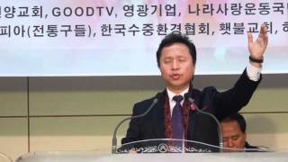 평양예술단 1000회 공연 기념콘서트 /특송 - 이현 선교사 * 100주년 소강당 * 2016년2월23일