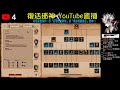 邪神youtube直播 遊戲實況：世紀帝國 2：決定版 3人對戰5電腦大逃亡 人口300、隨機地形、難度適中 復活邪神 俏閻羅挑戰世紀六天魔王 20200304