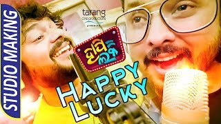 Happy Lucky | Title Track - Studio Version | Odia Song| Biswajit, Shasank |  Odia Song - TCP